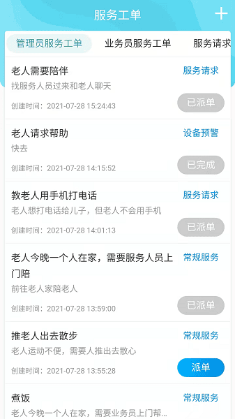 �밲���ֻ���