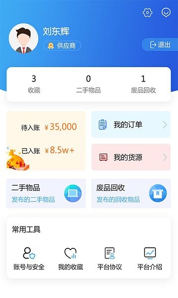 �Ƹ�����app����