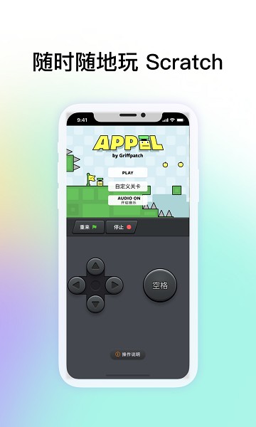 共创世界app官方下载