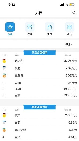 �Ҿ�app����