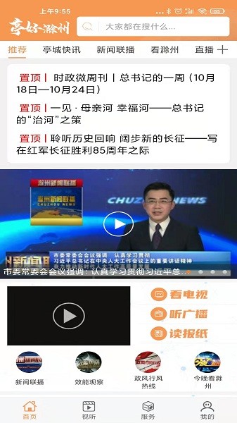 ͤ�ó������°�