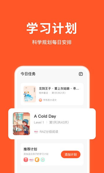 С��ҳ�app����