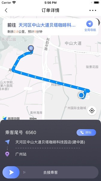 ��Ѳ����˾�������°�