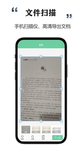 ����ɨ�豦���°�