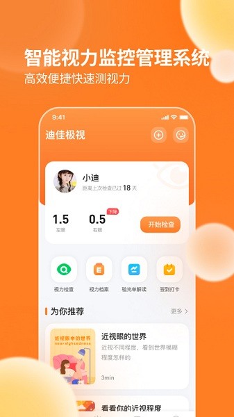 ڵϼѼ v2.3.4 ׿0