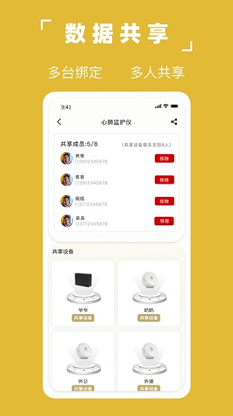 ��������app����