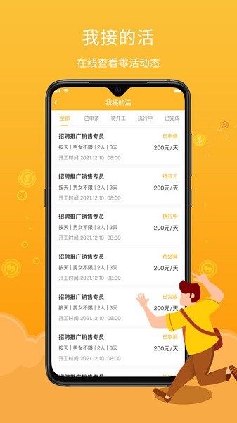 н����app����