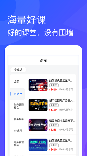 青海专技客户端 v1.0.2 安卓版 0