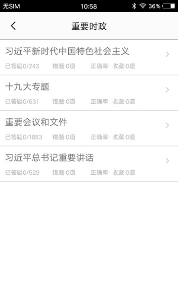 ��������֪ʶapp�ٷ�����