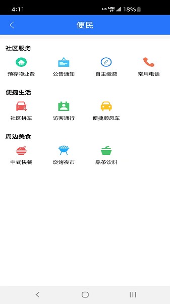 ��̩�ǻ۵�վapp����