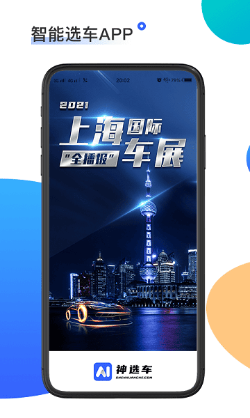 ��ѡ���ٷ�������