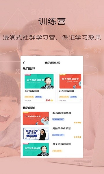 ����ҳ��ֻ���