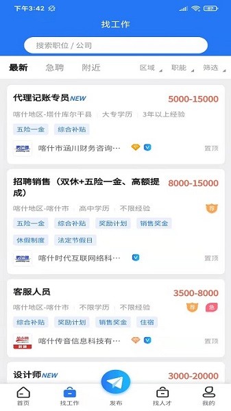 Ƹ����app����