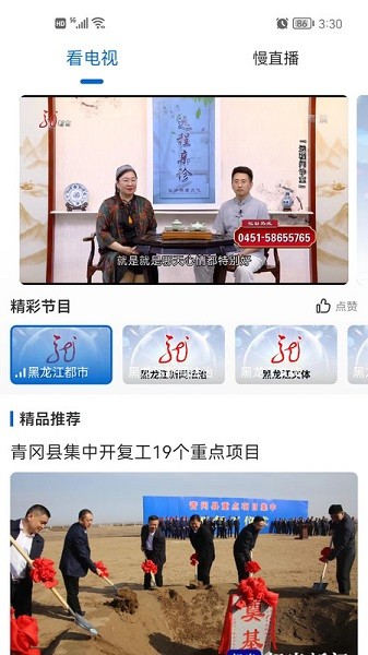 �����ý���°�