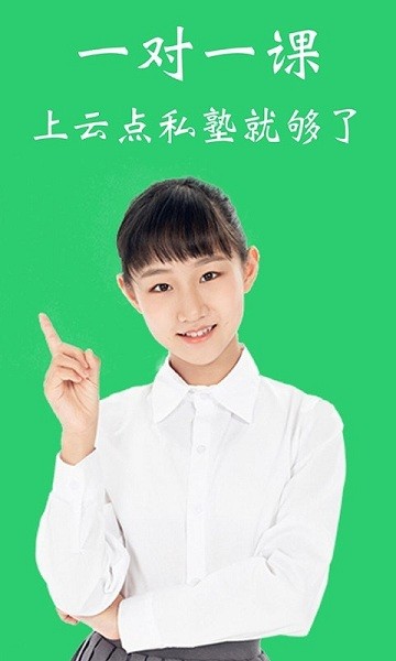 �Ƶ�˽�����°�