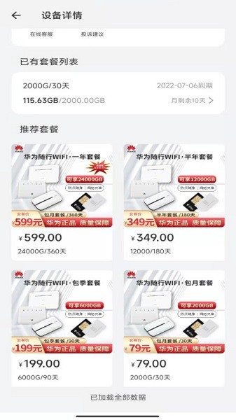 ͳ�����ܼ�app����