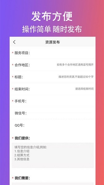 �������˰�app����