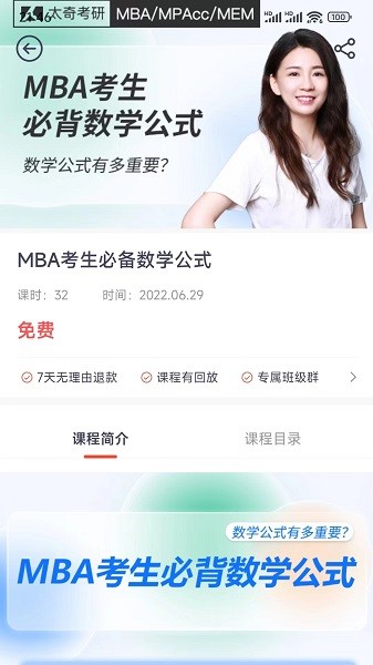 ̫����ְ����app����