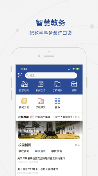 �ǻ������ֻ���