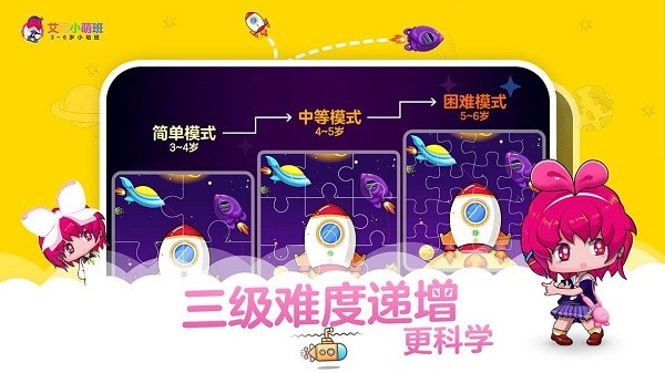 ����С�Ȱ����°�