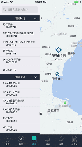 ���������°�