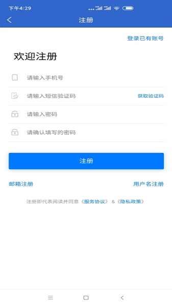 上海人才网招聘网 v1.1.8 安卓版 0