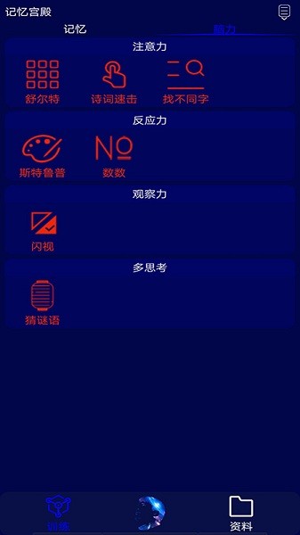 乬Ѱ v1.2.5 ׿1