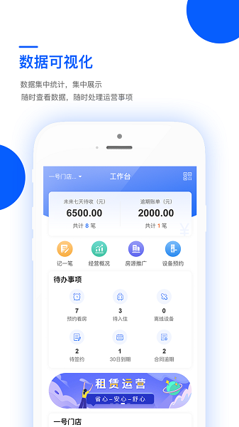 ��ƽ�׷�����������