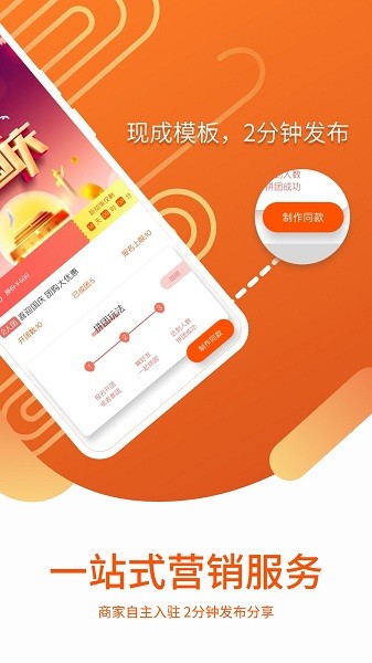 Ӫ�����ֻ���