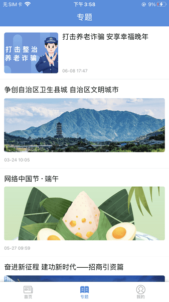 ������app����