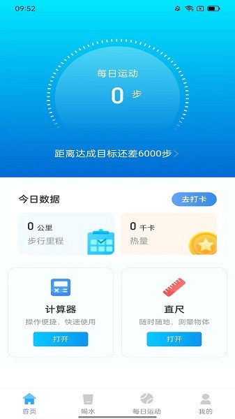 Ԫ���Ʋ�app����