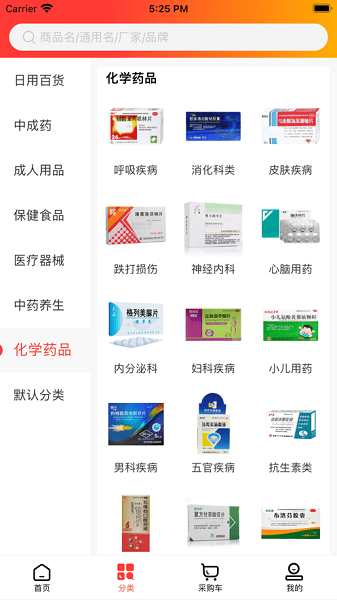 ��ʢ��ҽҩapp����