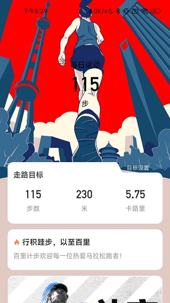 ����Ʋ�app����