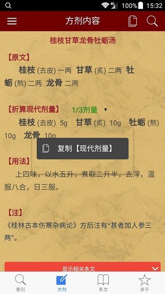 С˺° v1.2.0 ׿ٷ0