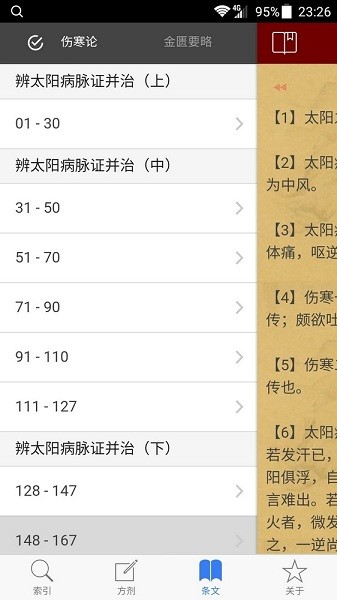 С˺° v1.2.0 ׿ٷ1
