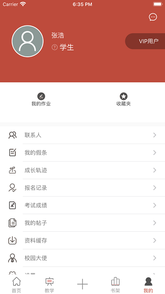 �������ֻ���