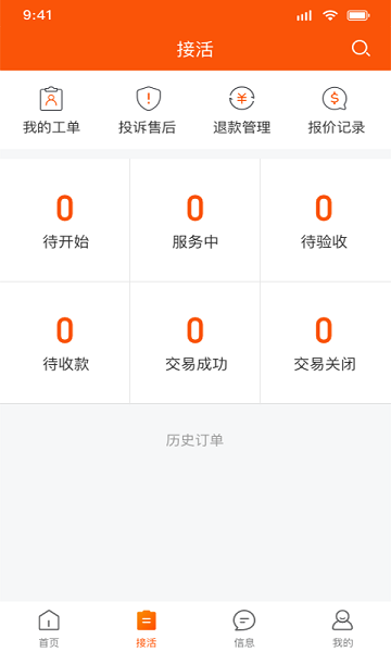 ��ˮ������ʦ�ֻ���