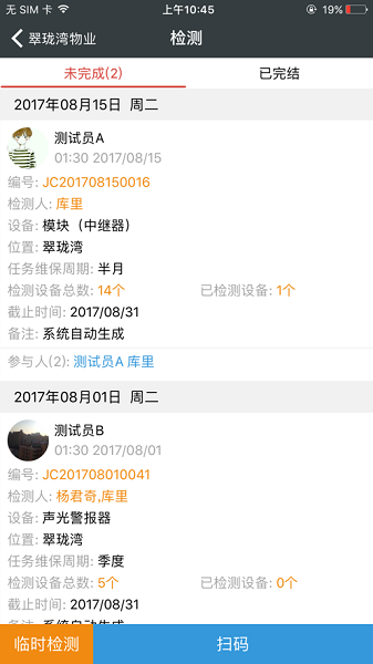 ��ά�����°�