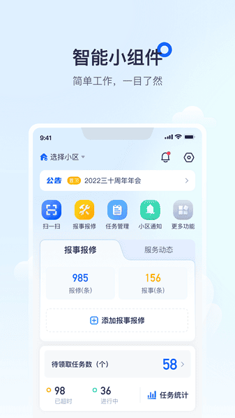 ��ܼ����°�