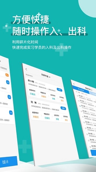 ҽ�����ǽ�ʦ�����°�