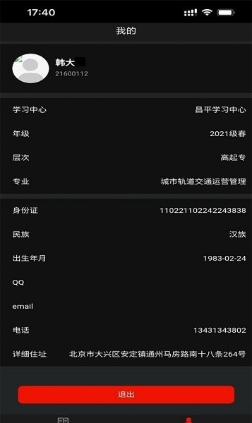 ��������app����