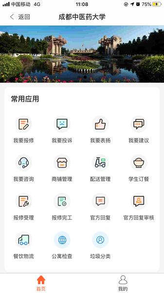 ����ҽ�����ֻ���