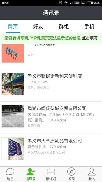 Ʊ֤ͨ���°�