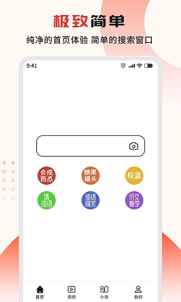 迴ٷ v1.4.3 ׿0