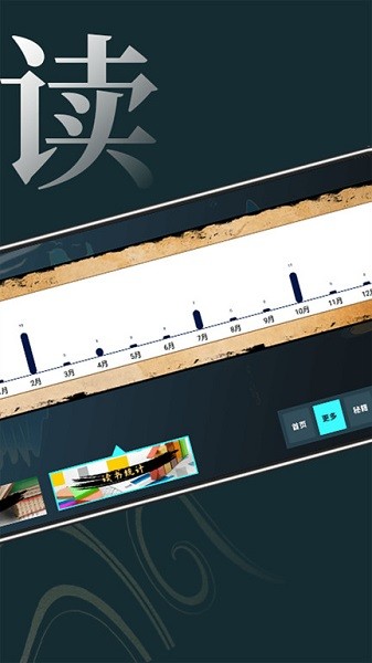 �޺۶����Ķ���app����