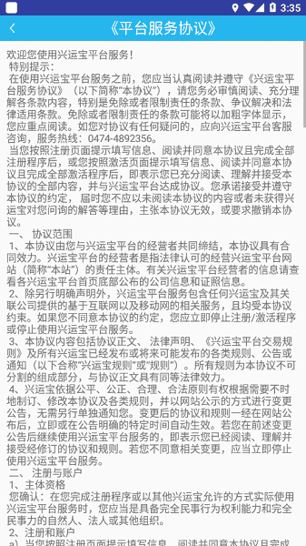 ���˱����°�