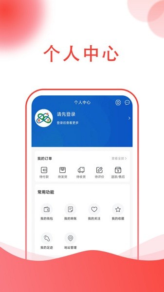 ̳ǹٷ v1.0.3 ׿2