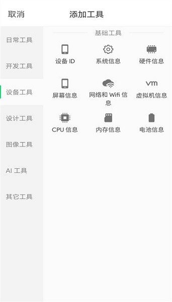 �ƶ�������app����