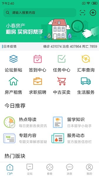 С�������°�