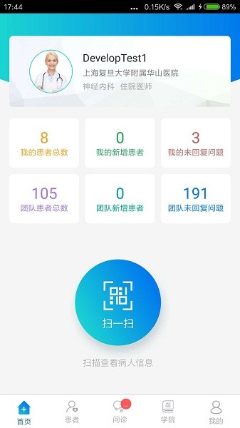 ��Ϊҽ���ٷ���